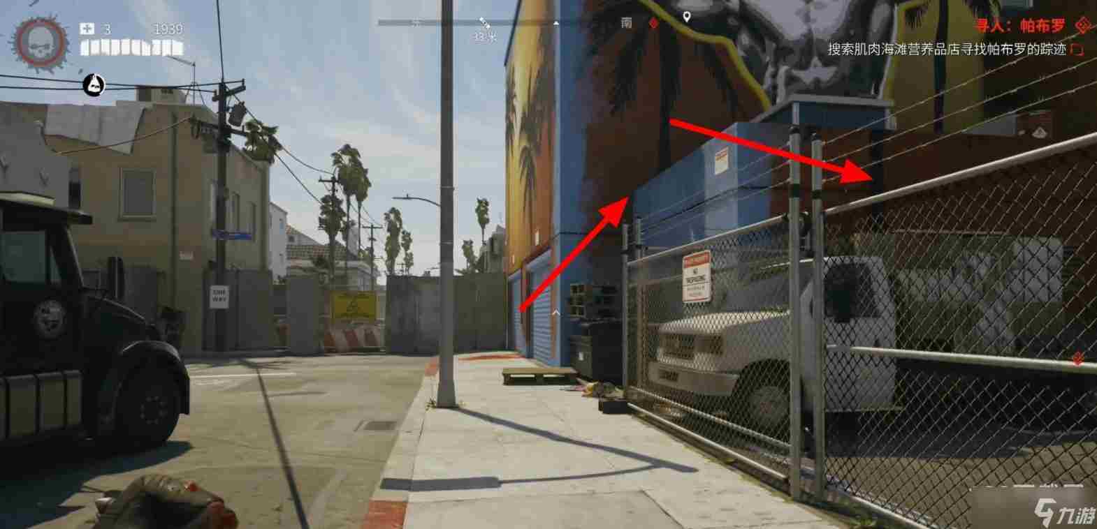 死亡岛2海洋大道寻人帕布罗位置