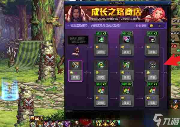 DNF回归硬币怎么获得回归商店在哪怎么打开