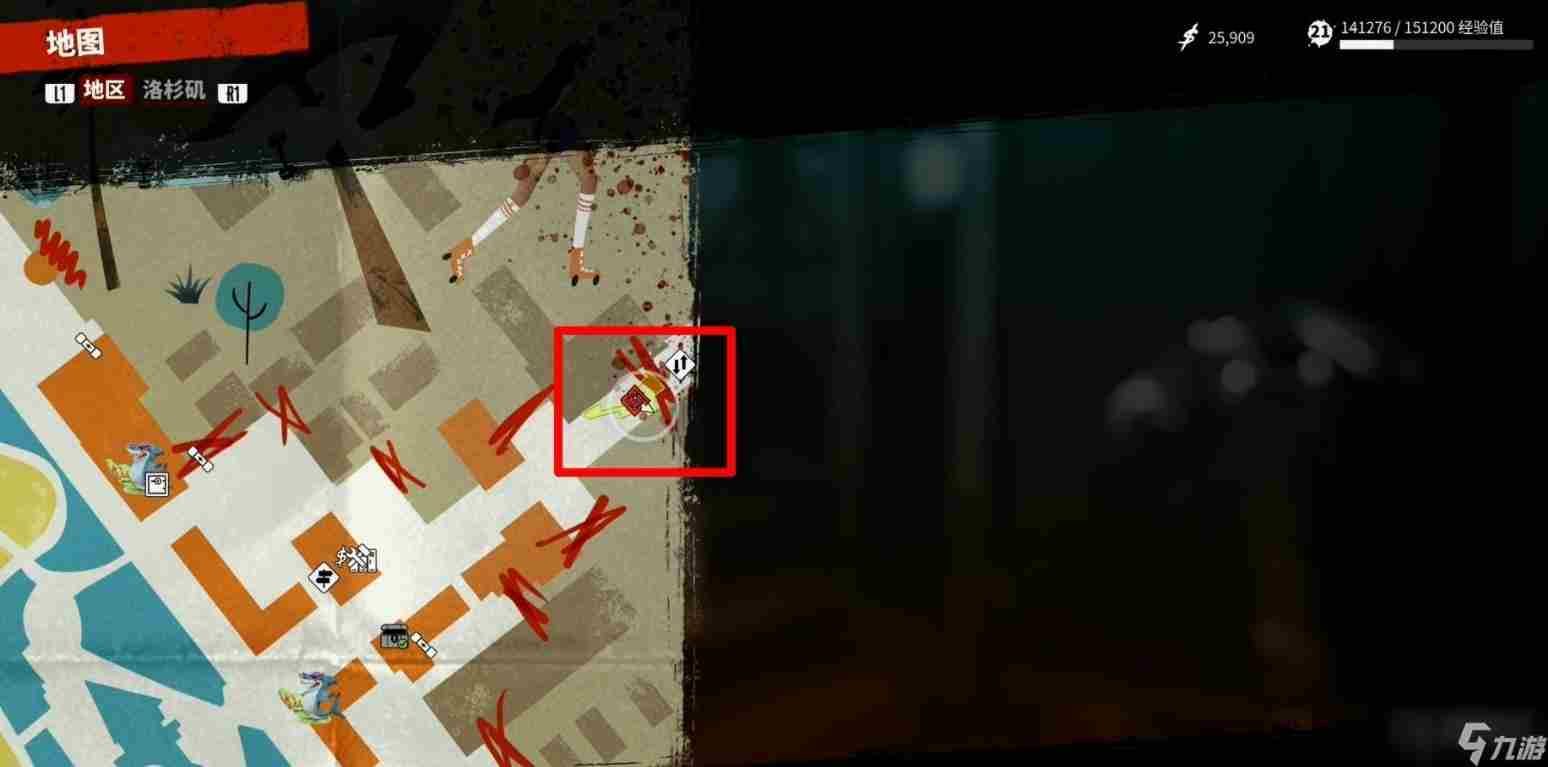 《死亡岛2》寻人戴维斯任务方法