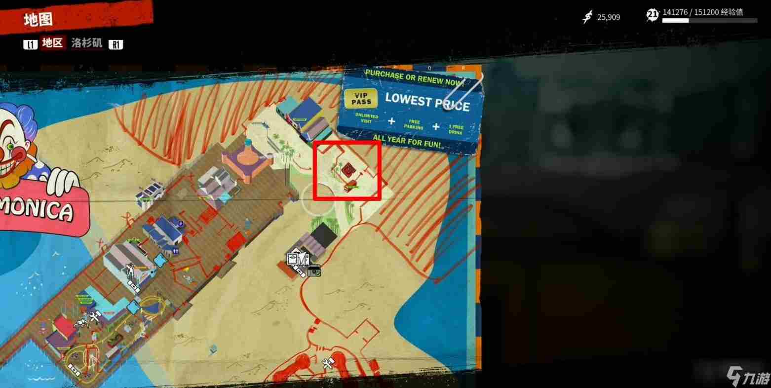 《死亡岛2》寻人戴维斯任务方法