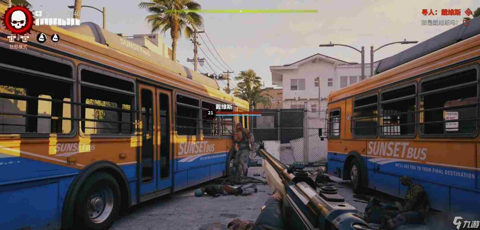 《死亡岛2》寻人戴维斯任务方法