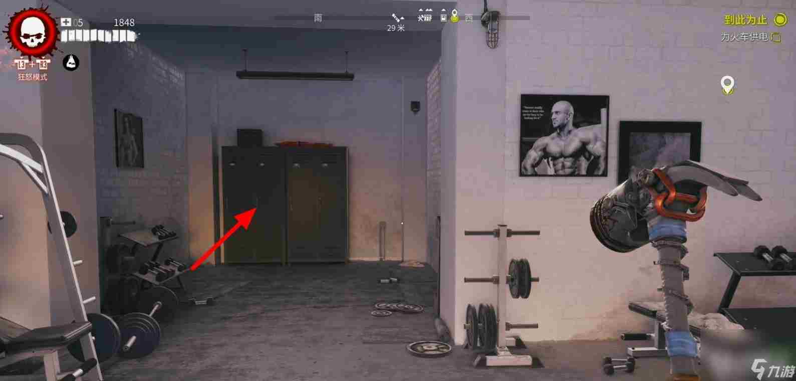 死亡岛2血怒获得方法 死亡岛任务攻略