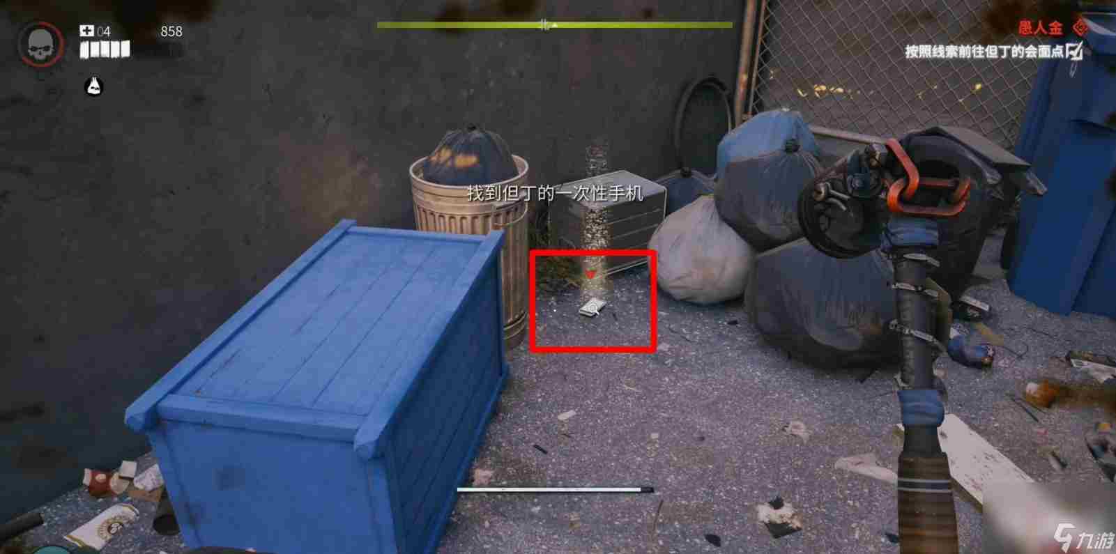 死亡岛2血怒获得方法 死亡岛任务攻略