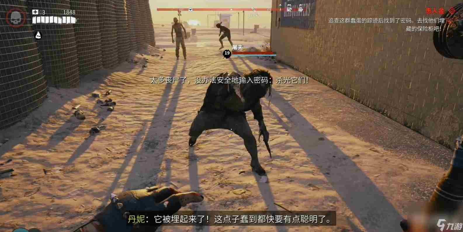 死亡岛2血怒获得方法 死亡岛任务攻略