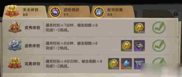 合金弹头:觉醒联合追击玩法攻略