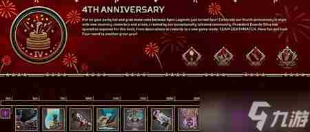 第十六赛季 apex第三赛季结束时间