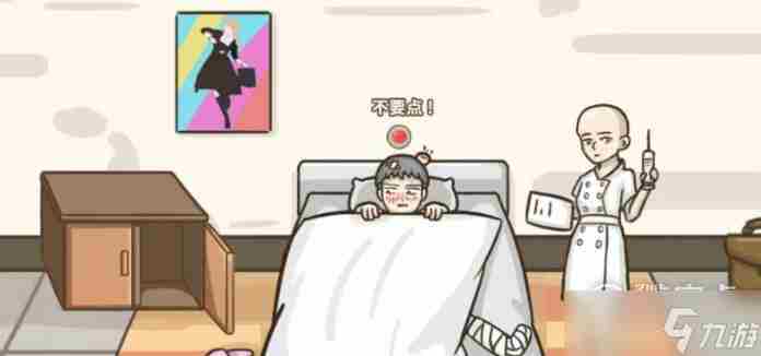 文字的世界还清医药费通关攻略一览