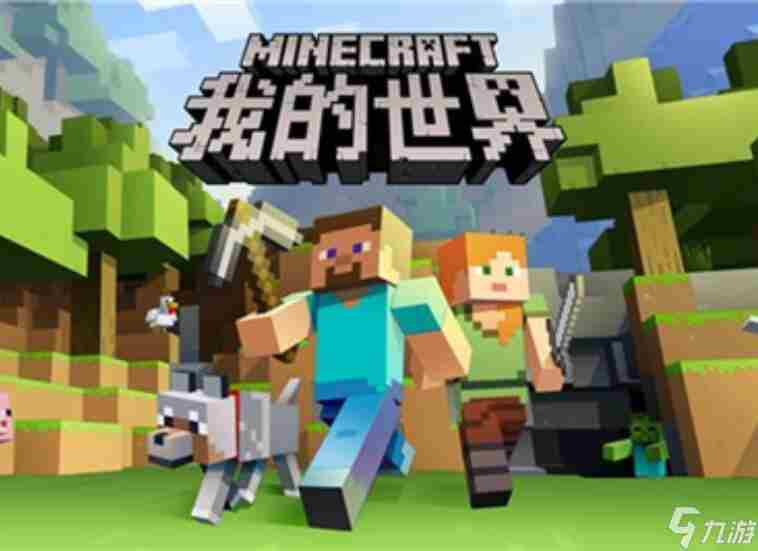 我的世界燧石资料 我的世界燧石怎么刷