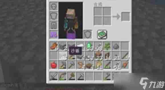 我的世界燧石资料 我的世界燧石怎么刷