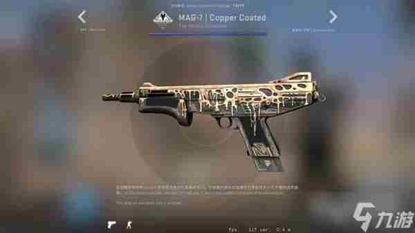 CSGO阿努比斯收藏品皮肤是什么