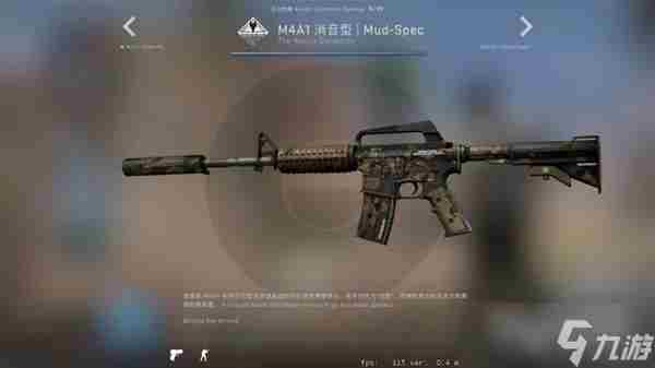 CSGO阿努比斯收藏品皮肤是什么