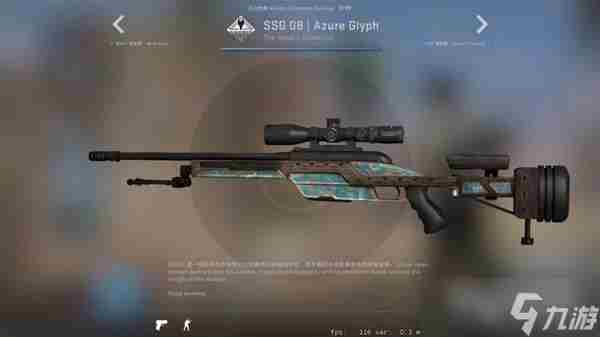 CSGO阿努比斯收藏品皮肤是什么