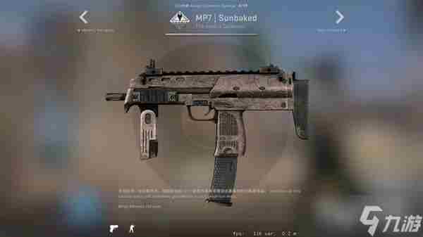 CSGO阿努比斯收藏品皮肤是什么