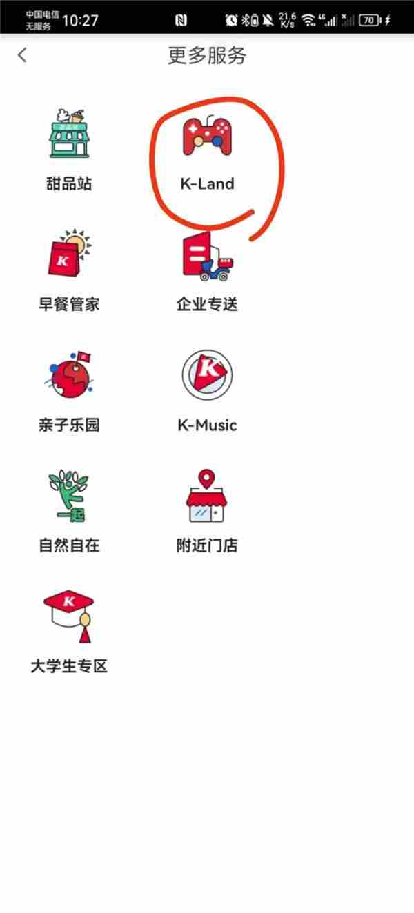 第五人格肯德基联动套餐多少钱 第五人格渔女的生日