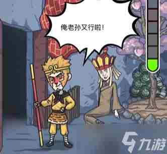 沙雕日记救师傅脱离魔爪通关攻略