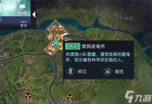 黎明觉醒秀妍在哪 秀妍位置一览