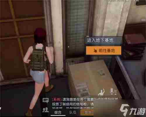 黎明觉醒秀妍在哪 秀妍位置一览