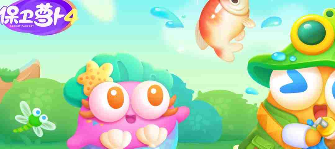 保卫萝卜4夏日垂钓攻略大全 夏日垂钓活动全关卡通关过略[多图]