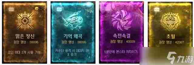 DNF:次元回廊“难度+奖励”对比!血量是巴卡妮2倍