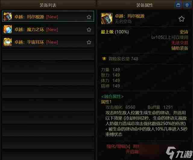 DNF:次元回廊“难度+奖励”对比!血量是巴卡妮2倍