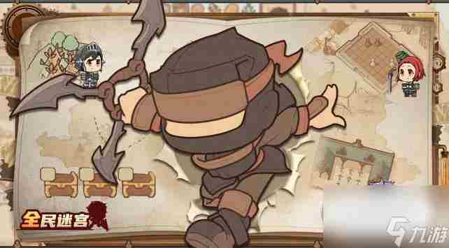 全民主公2五一兑换码 邂逅在迷宫首充礼包