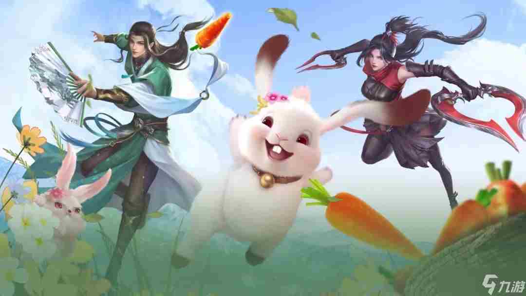 《天龙八部2手游》萌兔萝卜怎么刷 协兔追凶速刷萌兔萝卜攻略