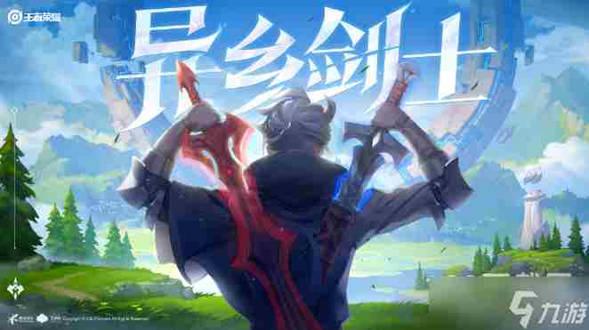 王者荣耀亚连技能详解攻略