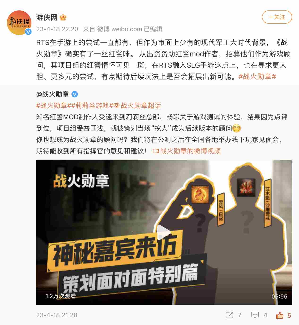 手机体验红警like,《战火勋章》打造全新现代战争策略手游