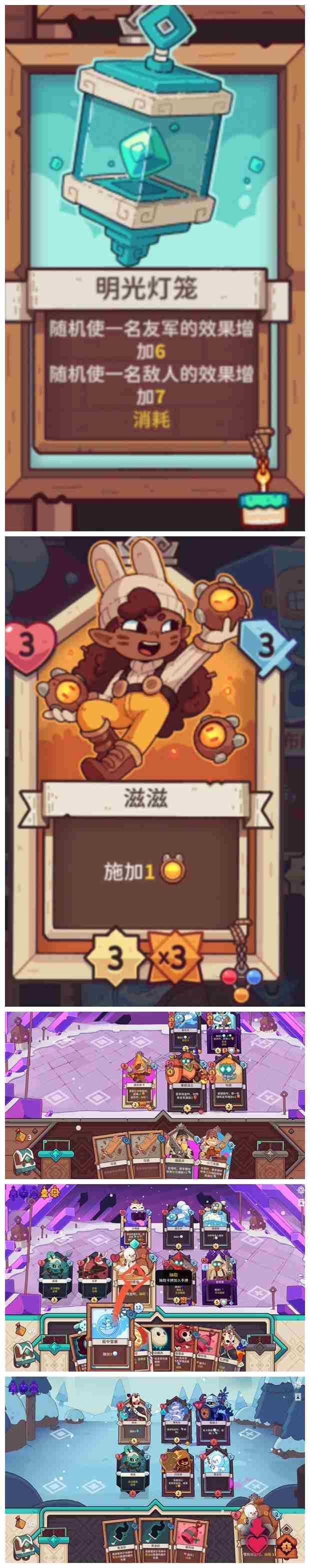 雪居之地雪人流牌组搭配方法 雪女秘闻九层阵容