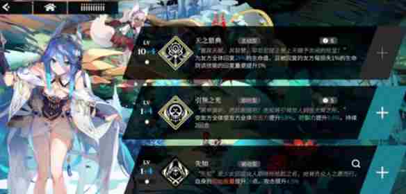 千年之旅魔女养成方法 魔女全方位培养攻略