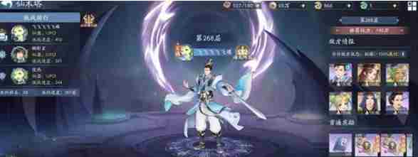 新仙剑奇侠传之挥剑问情新手快速上手技巧 新手入门指南