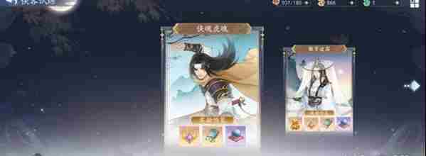 新仙剑奇侠传之挥剑问情新手快速上手技巧 新手入门指南