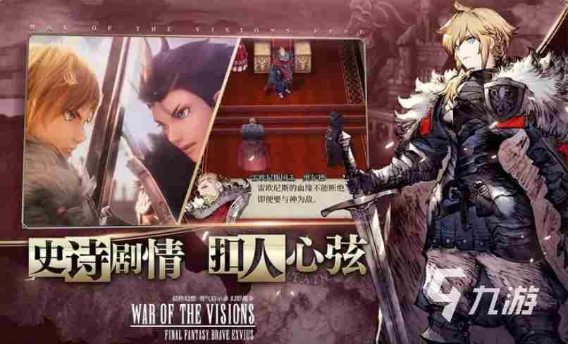 目前欢太科技有哪些游戏 欢太科技旗下游戏大全2023