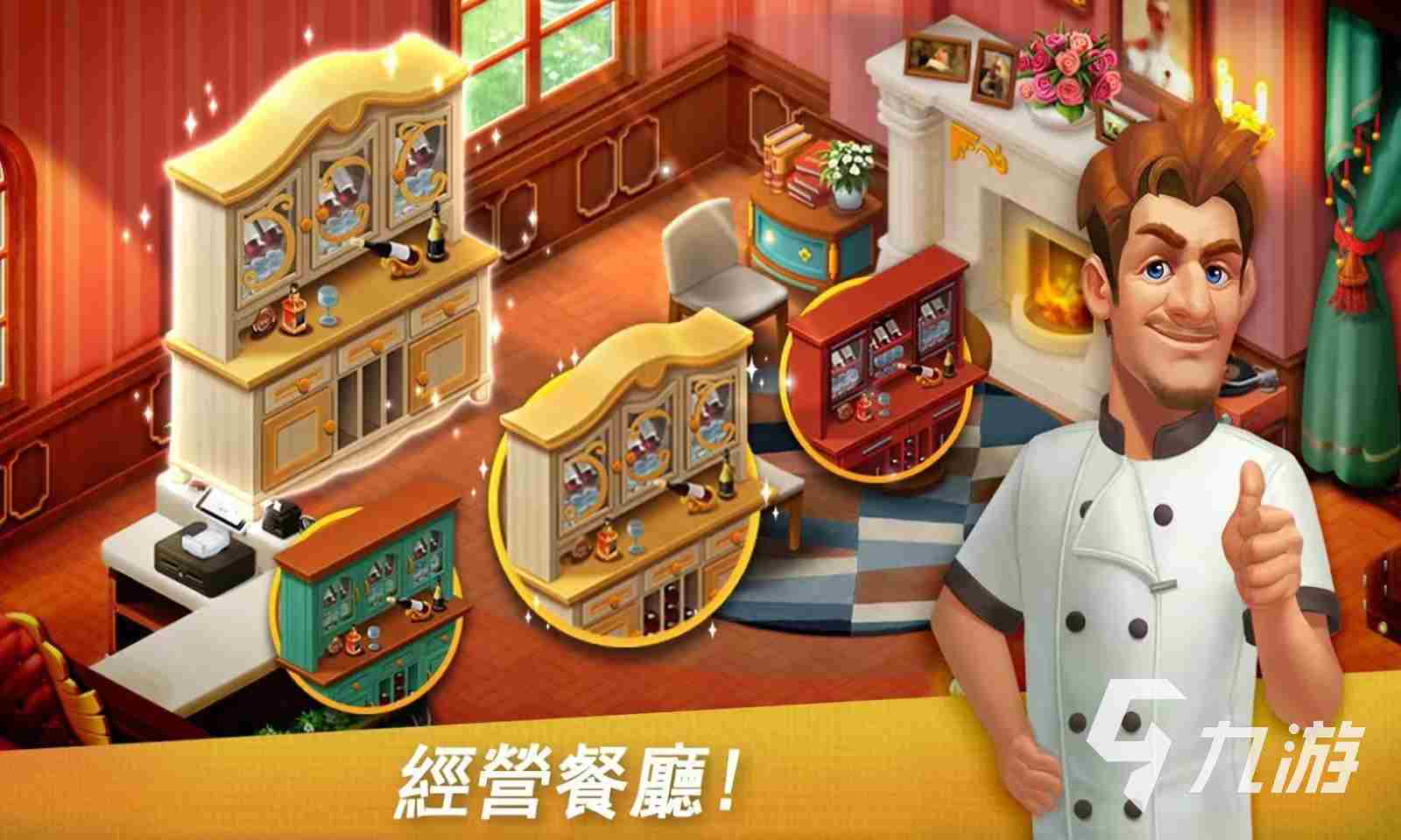 比较耐玩的页游大全 最火的免费手游