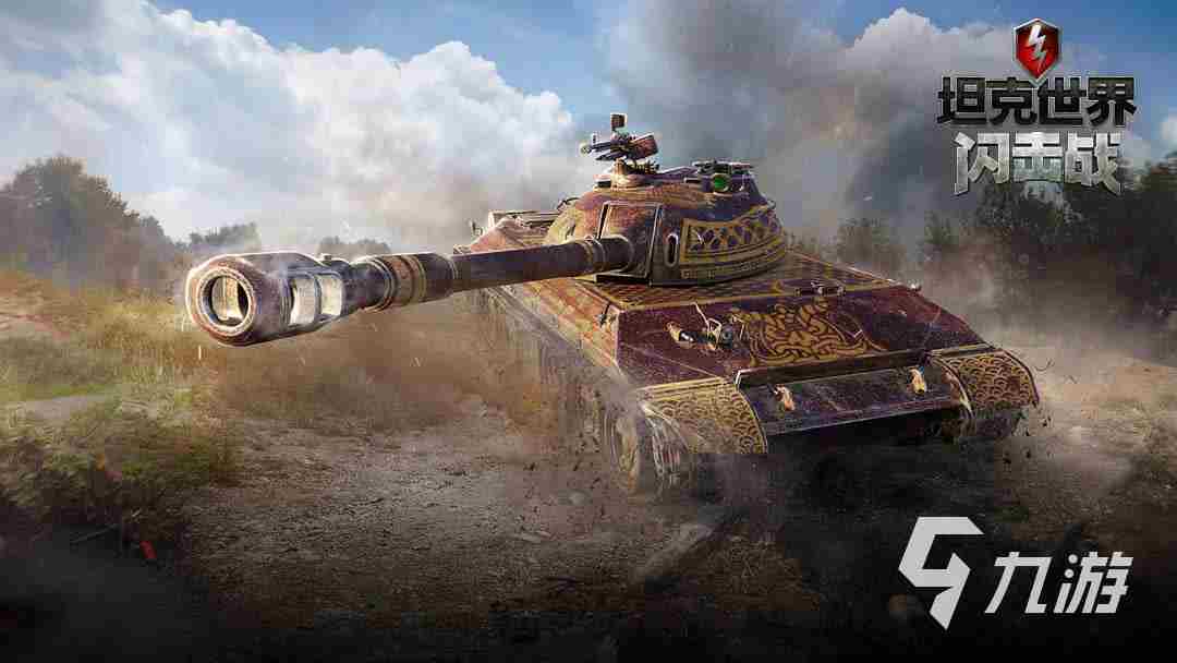 坦克对打的游戏哪个好玩(最火的坦克手游合集2023)