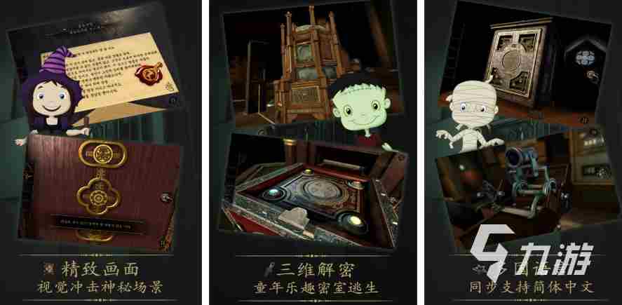 好玩的恐怖手游排行榜前十名下载推荐2023 高人气恐怖手游大全