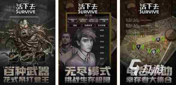 好玩的恐怖手游排行榜前十名下载推荐2023 高人气恐怖手游大全