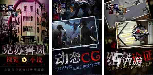 好玩的恐怖手游排行榜前十名下载推荐2023 高人气恐怖手游大全