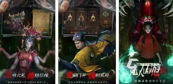 好玩的恐怖手游排行榜前十名下载推荐2023 高人气恐怖手游大全