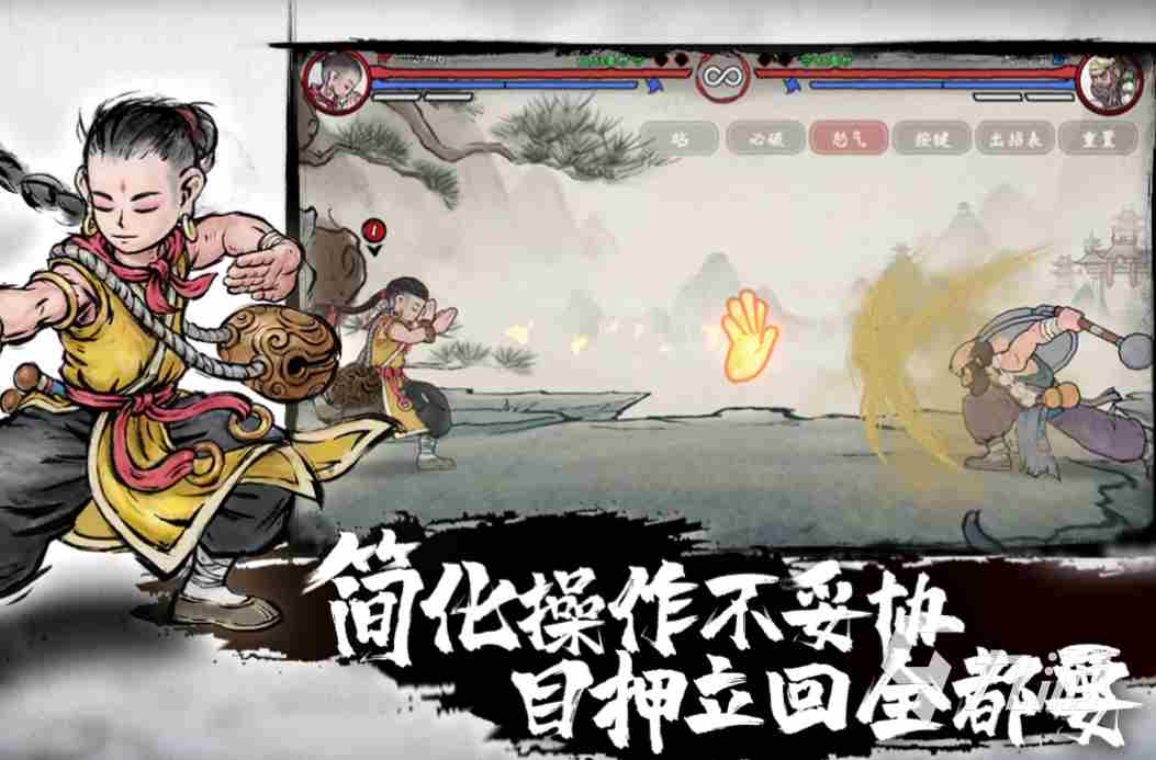 和我功夫特牛相似的游戏有哪些 热门的功夫类游戏排行榜2023