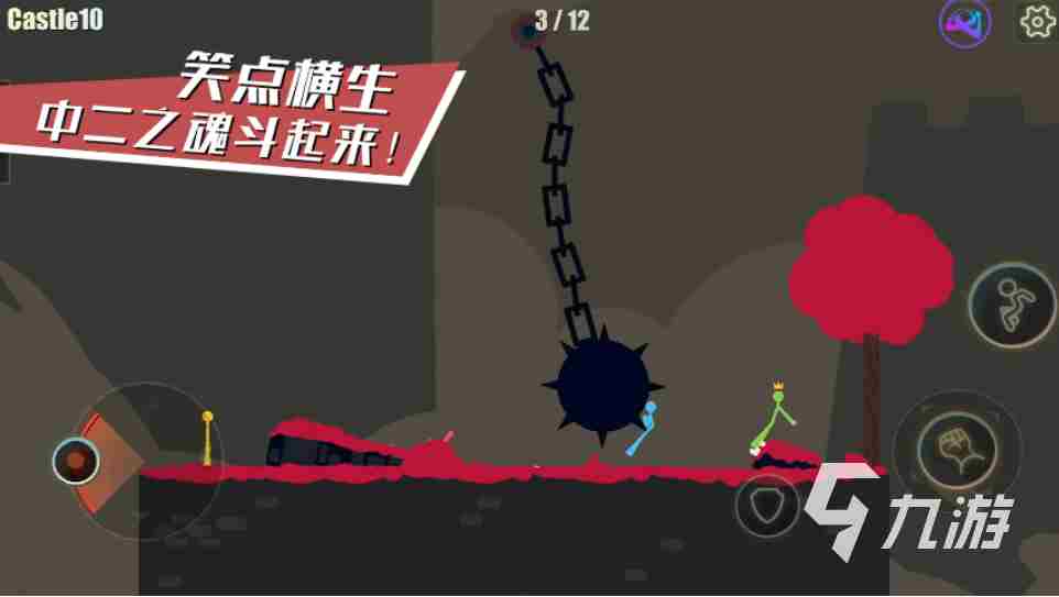 好玩的双人火柴人游戏有哪些 流行的火柴人游戏盘点2023