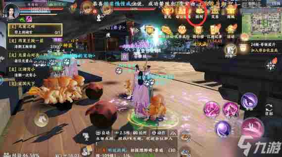 《天龙八部2手游》礼包码怎么兑换 礼包码兑换攻略大全