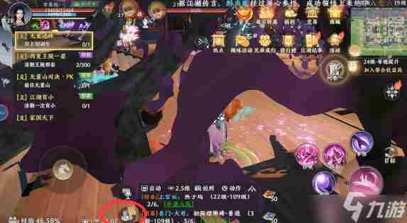 《天龙八部2手游》礼包码怎么兑换 礼包码兑换攻略大全