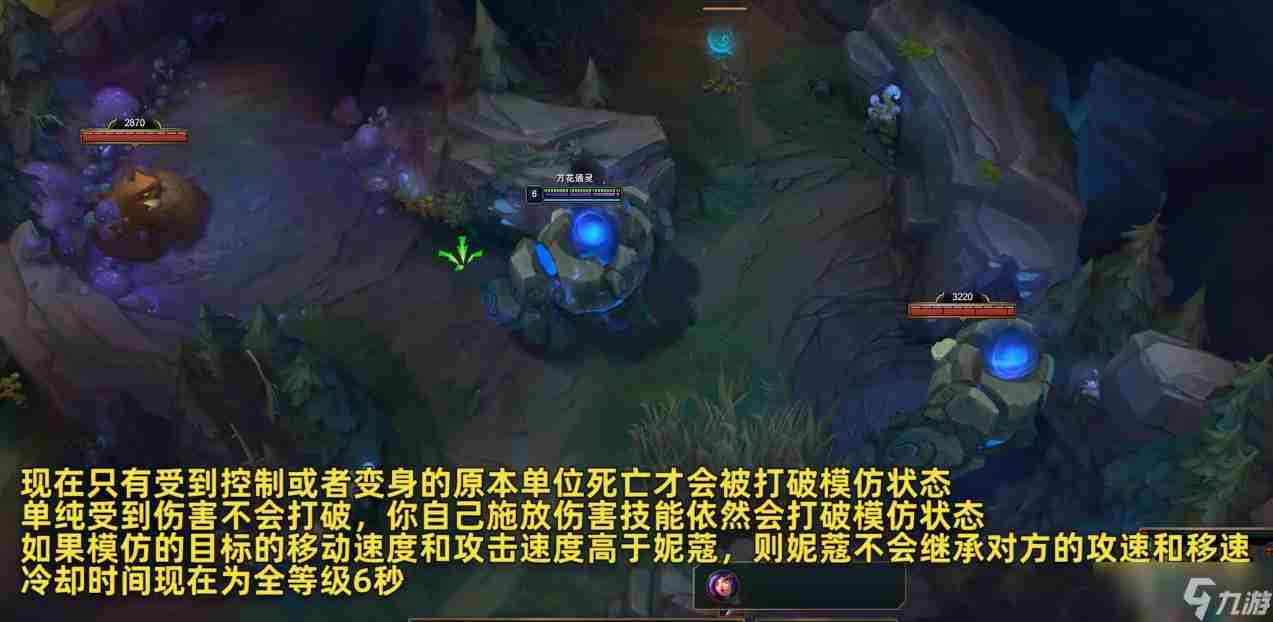 LOL:官宣 妮蔻变身彩蛋