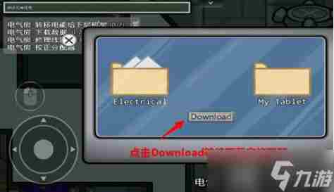太空行动电气房任务怎么做电气房任务玩法教程