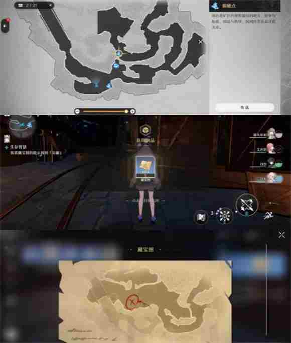 崩坏星穹铁道生存智慧任务完成方法 生存智慧任务攻略[多图]