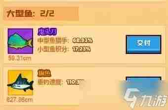 疯狂骑士团假日岛钓鱼五一活动攻略大全