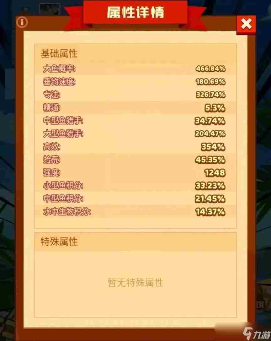 疯狂骑士团假日岛钓鱼五一活动攻略大全