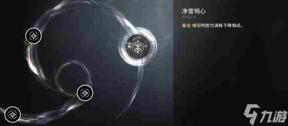 鸣潮散华技能效果共鸣链加成是什么 散华技能效果共鸣链加成一览