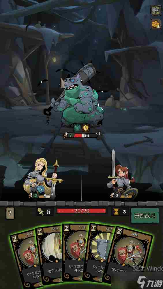 月圆之夜手游资讯 月圆之夜职业攻略